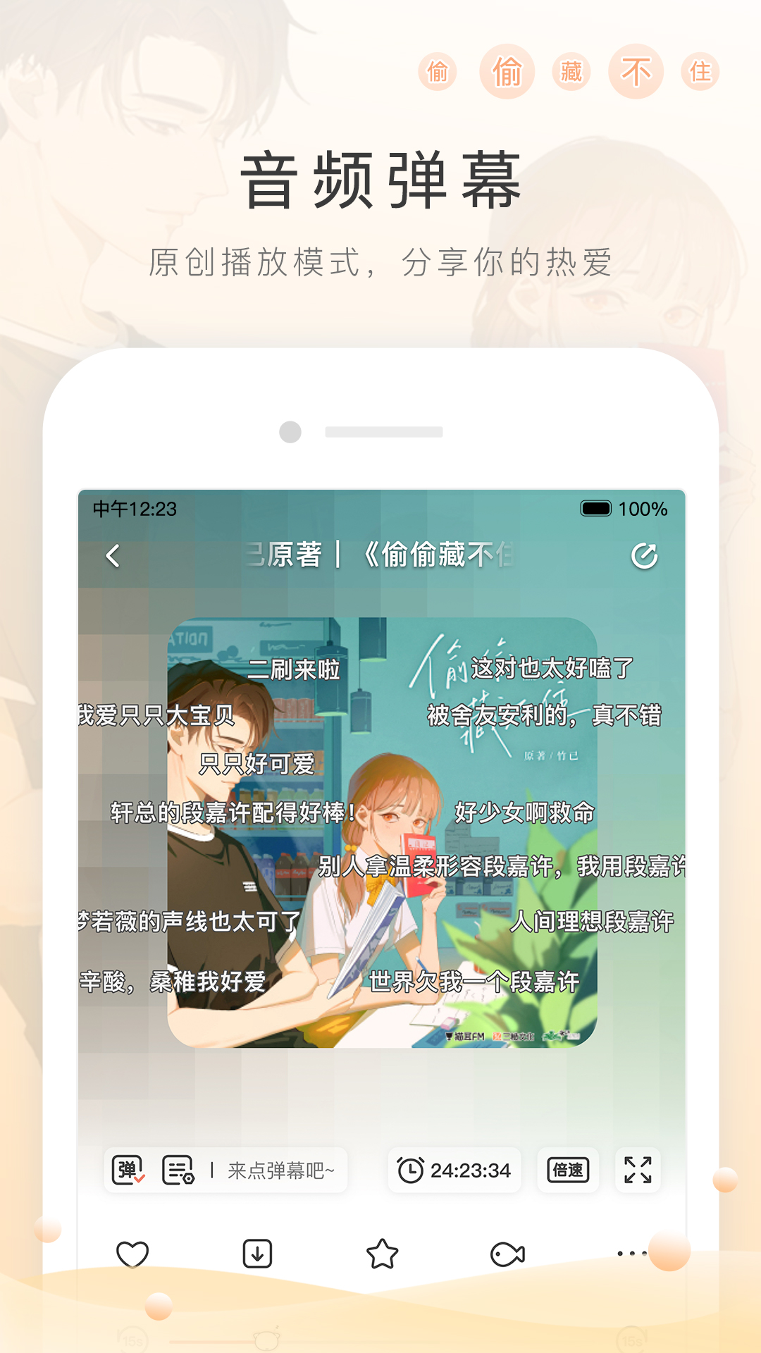 有没有高跟鞋踩死人的电影截图