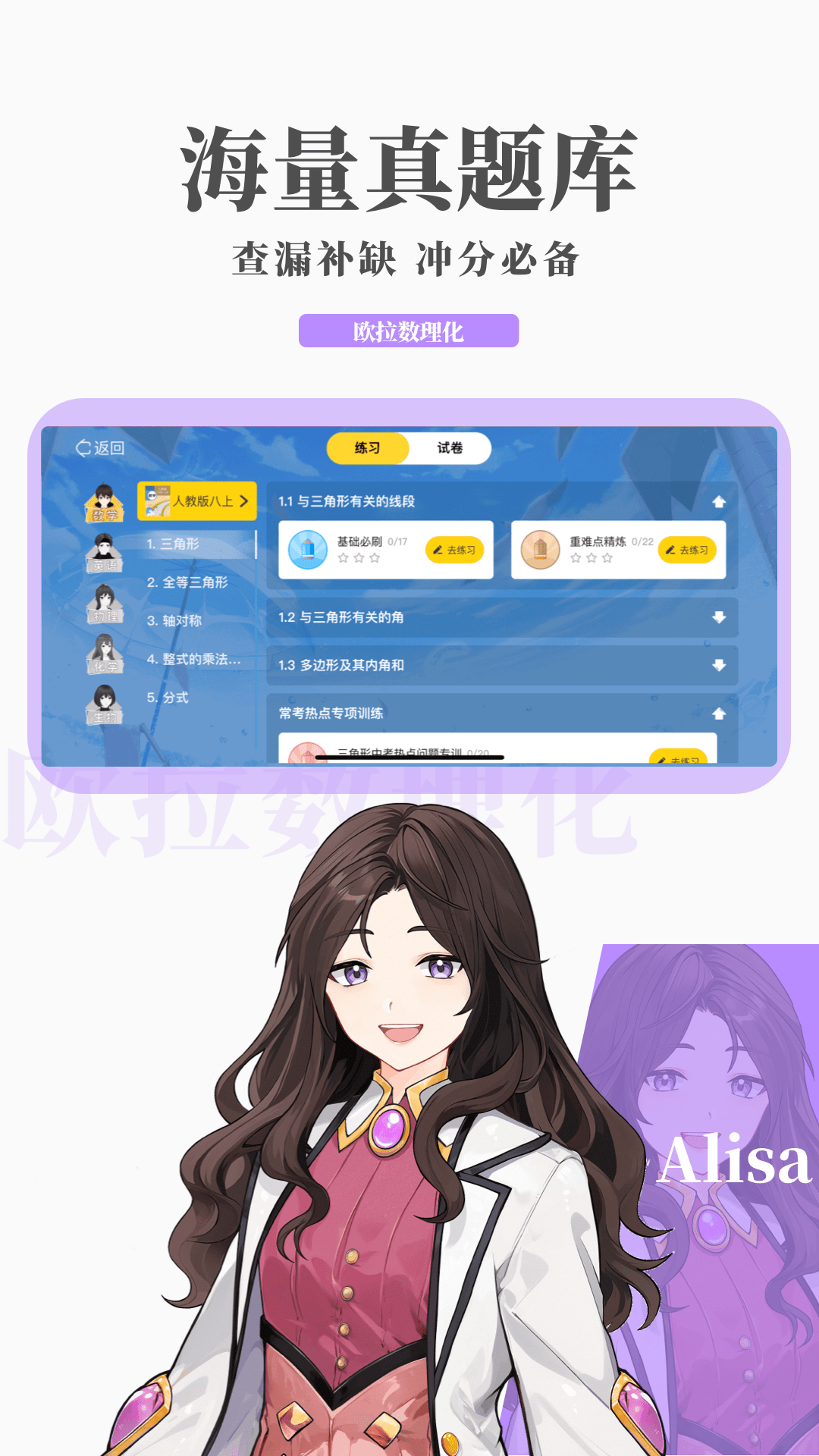 坏婢(狗血重生) 小说截图