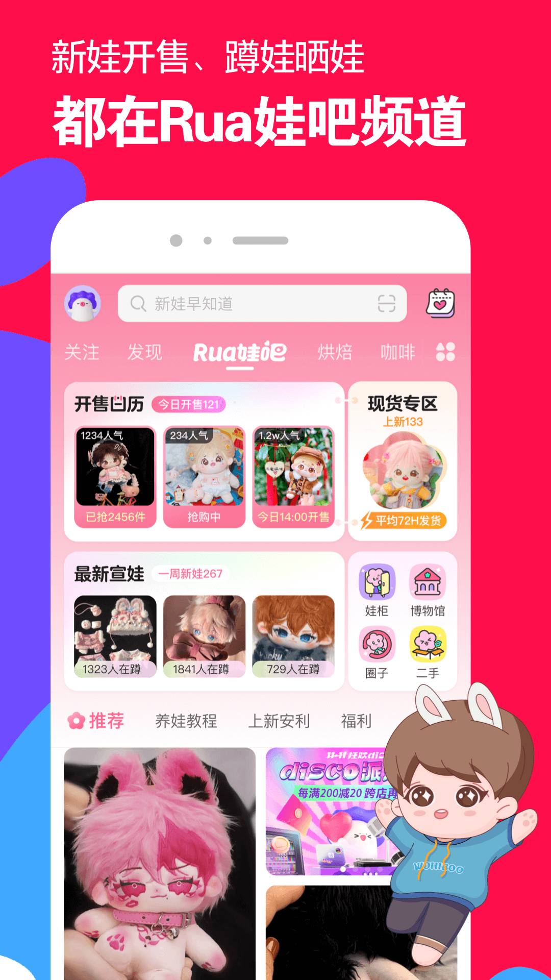 松岛冰时代截图