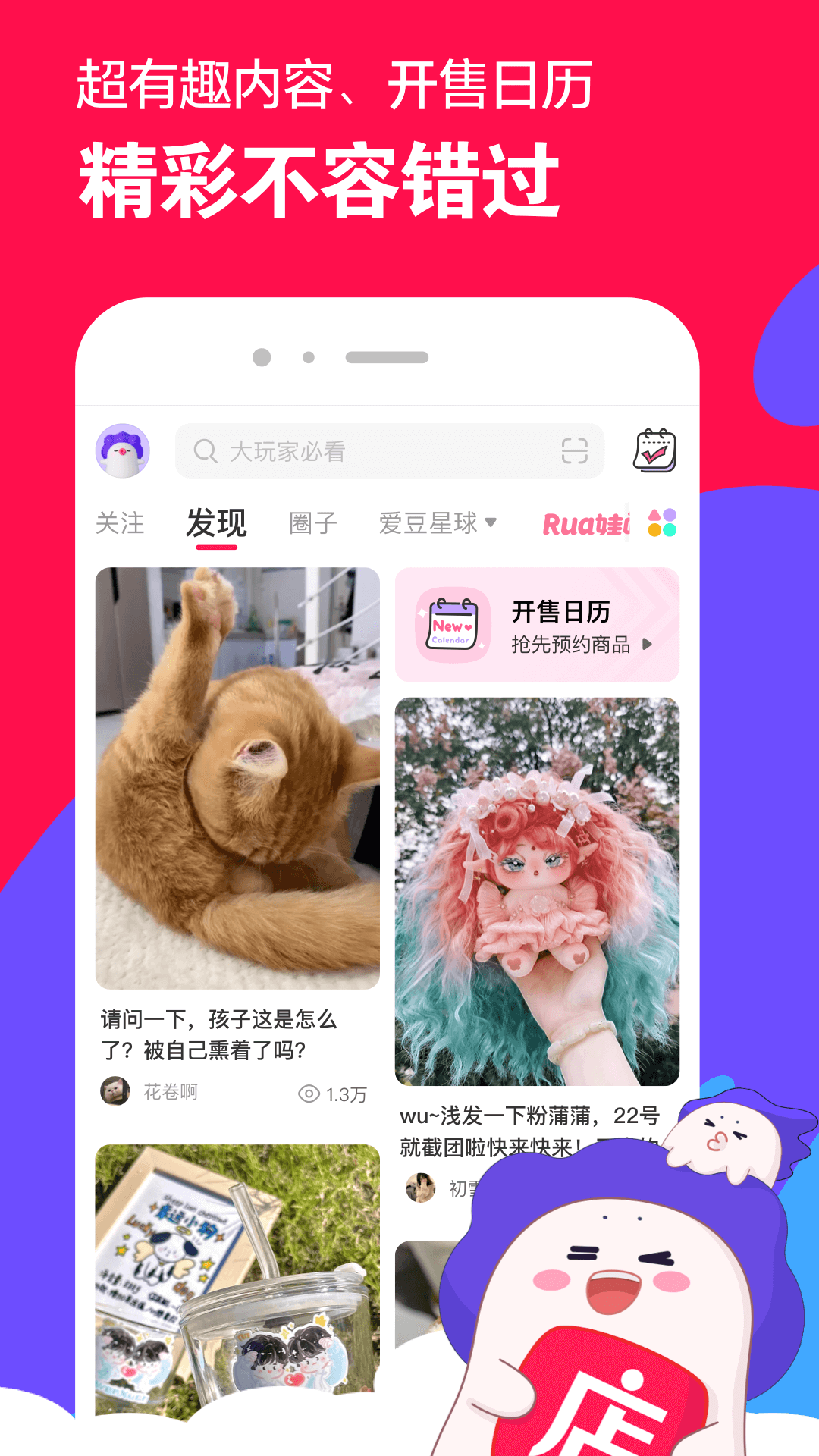 奴隶岛馨雨女王截图
