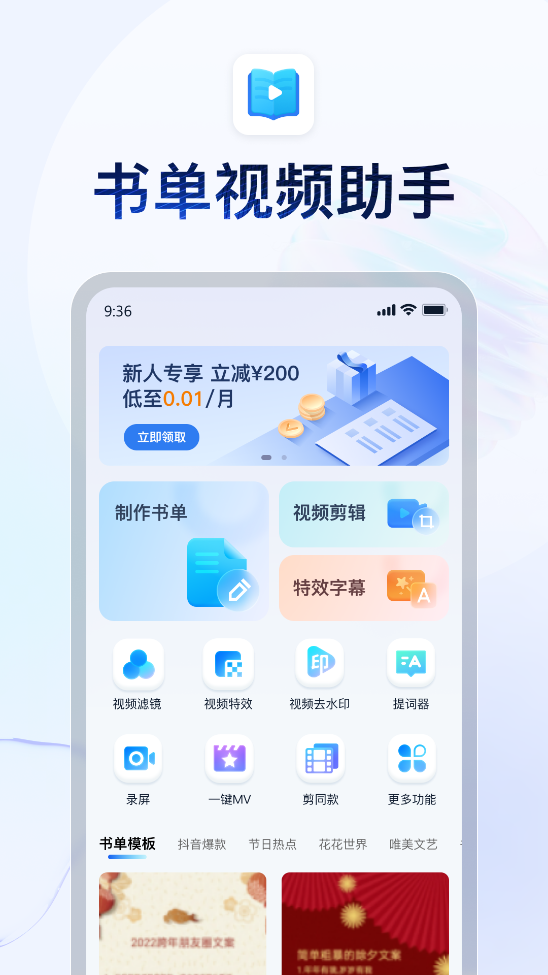 丝袜美脚女王图片SM截图