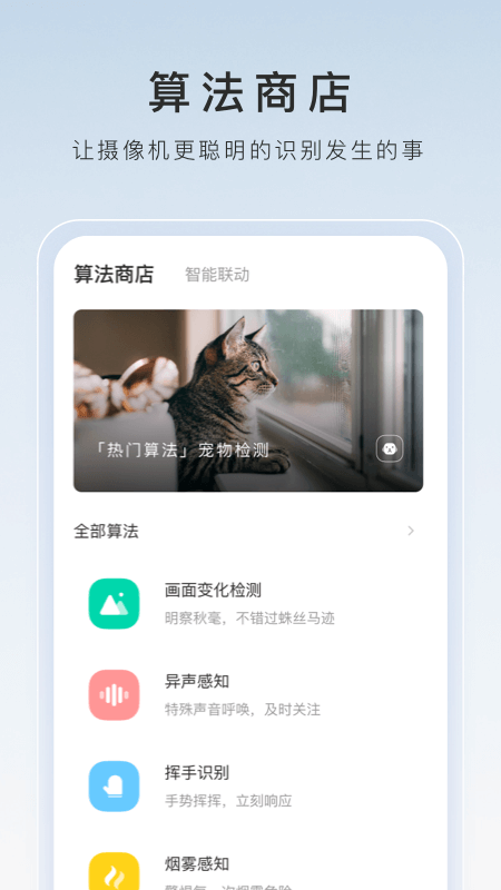umfoot论坛截图