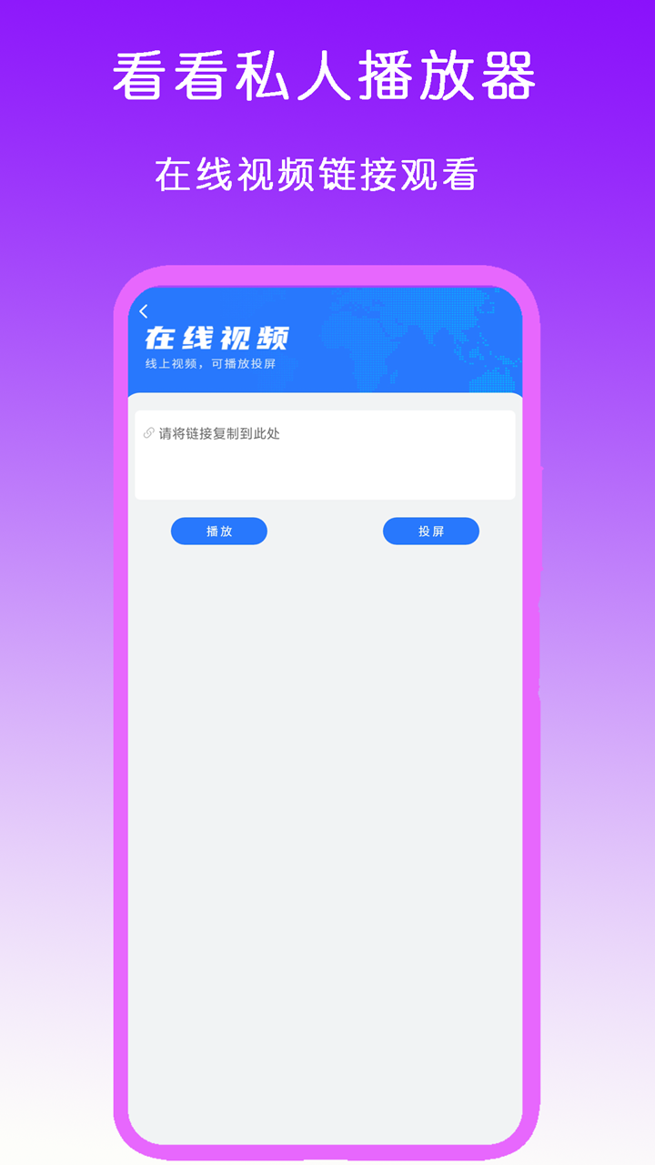 被全村人诋毁怎么办截图