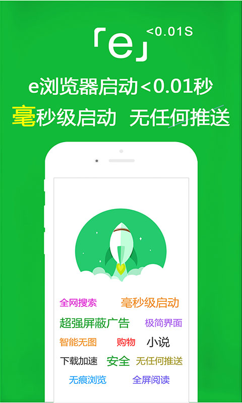 变身之异世界女王传剧情简介截图
