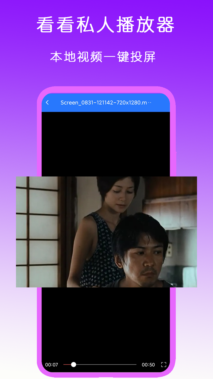 妍妍女王资源截图