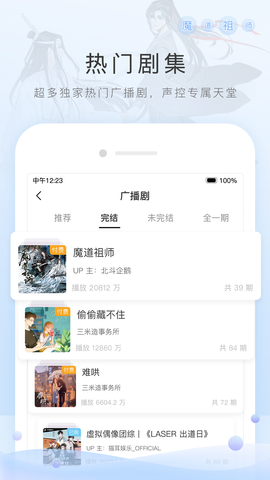 天津红杉截图