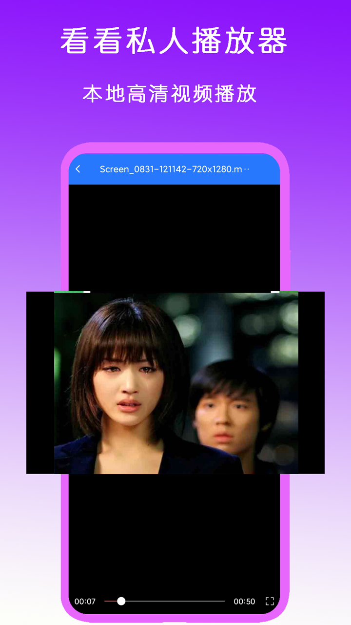 美女细高跟踩踏之家截图
