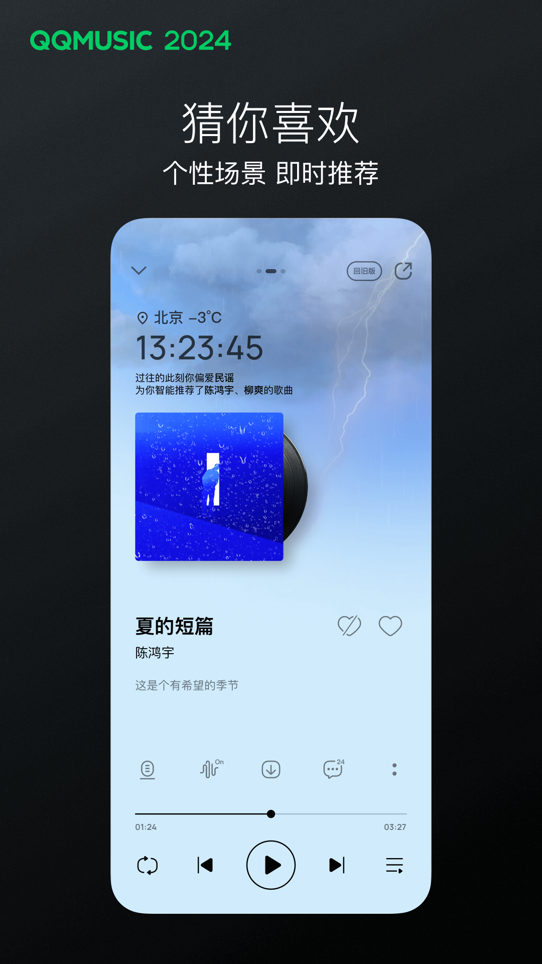 女王玉足视频调教截图