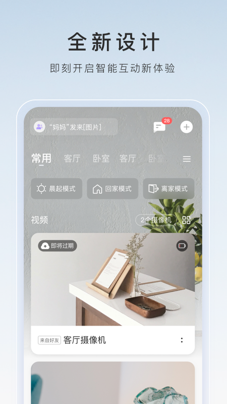 狂三约会主线攻略截图