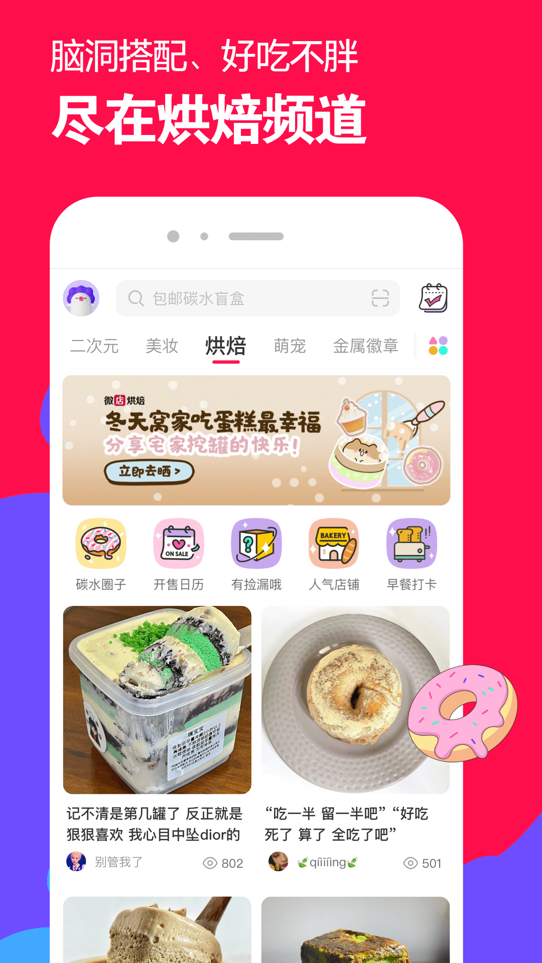 足踩踏视频在线观看截图