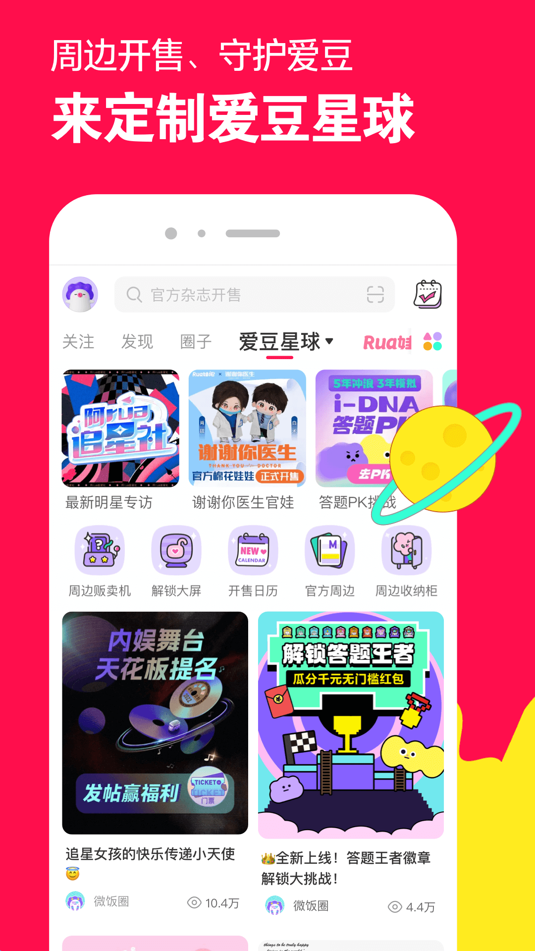 坏婢(狗血重生) 小说截图