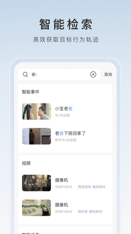 有没有高跟鞋踩死人的电影截图