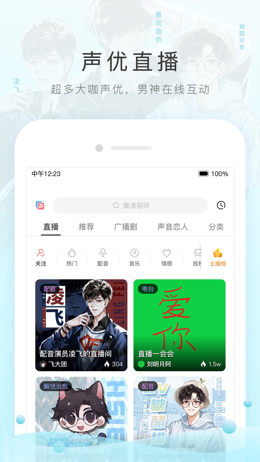 女朋友过往截图