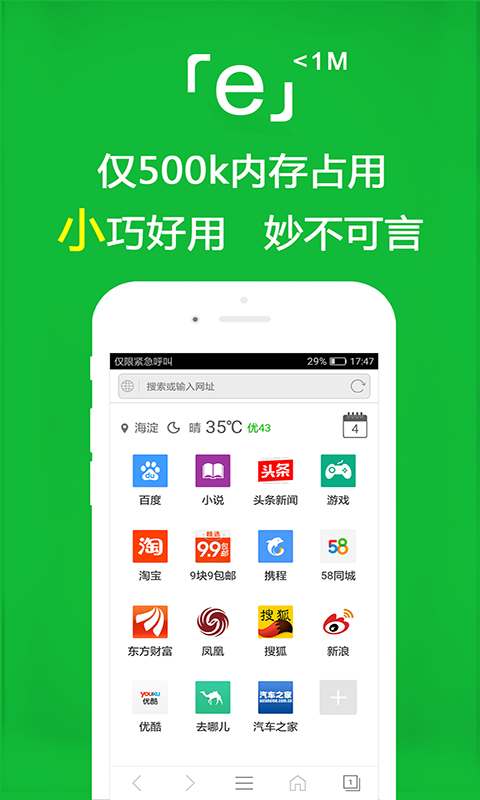 妍妍女王资源截图