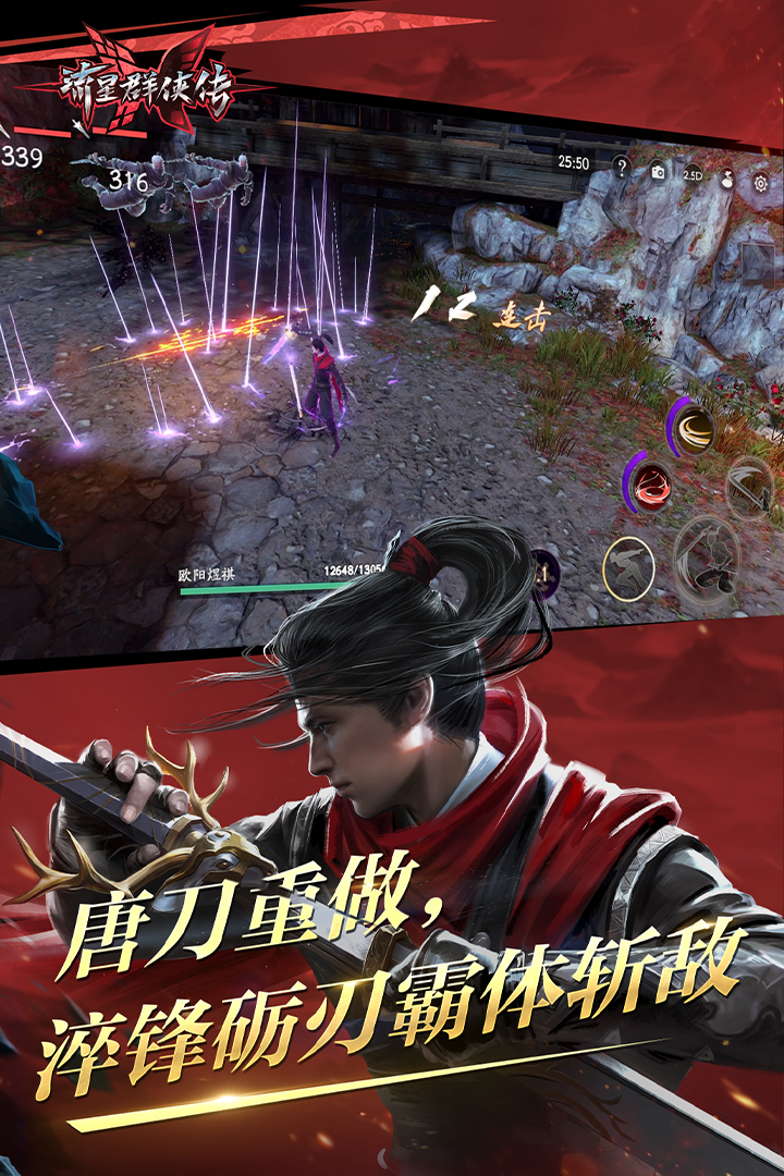 变身之异世界女王传剧情简介截图