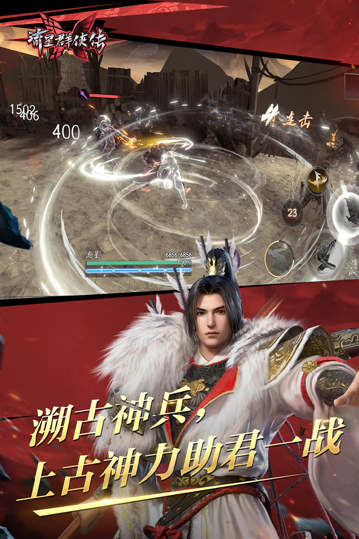 优美 女王截图