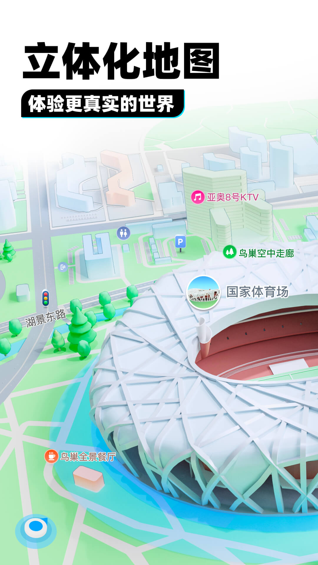 让人心动的句子说说截图