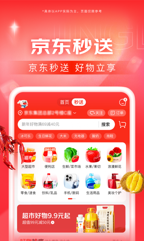公主家令截图