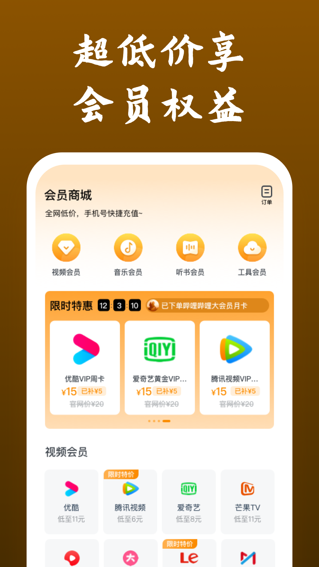 毒蝎女王截图