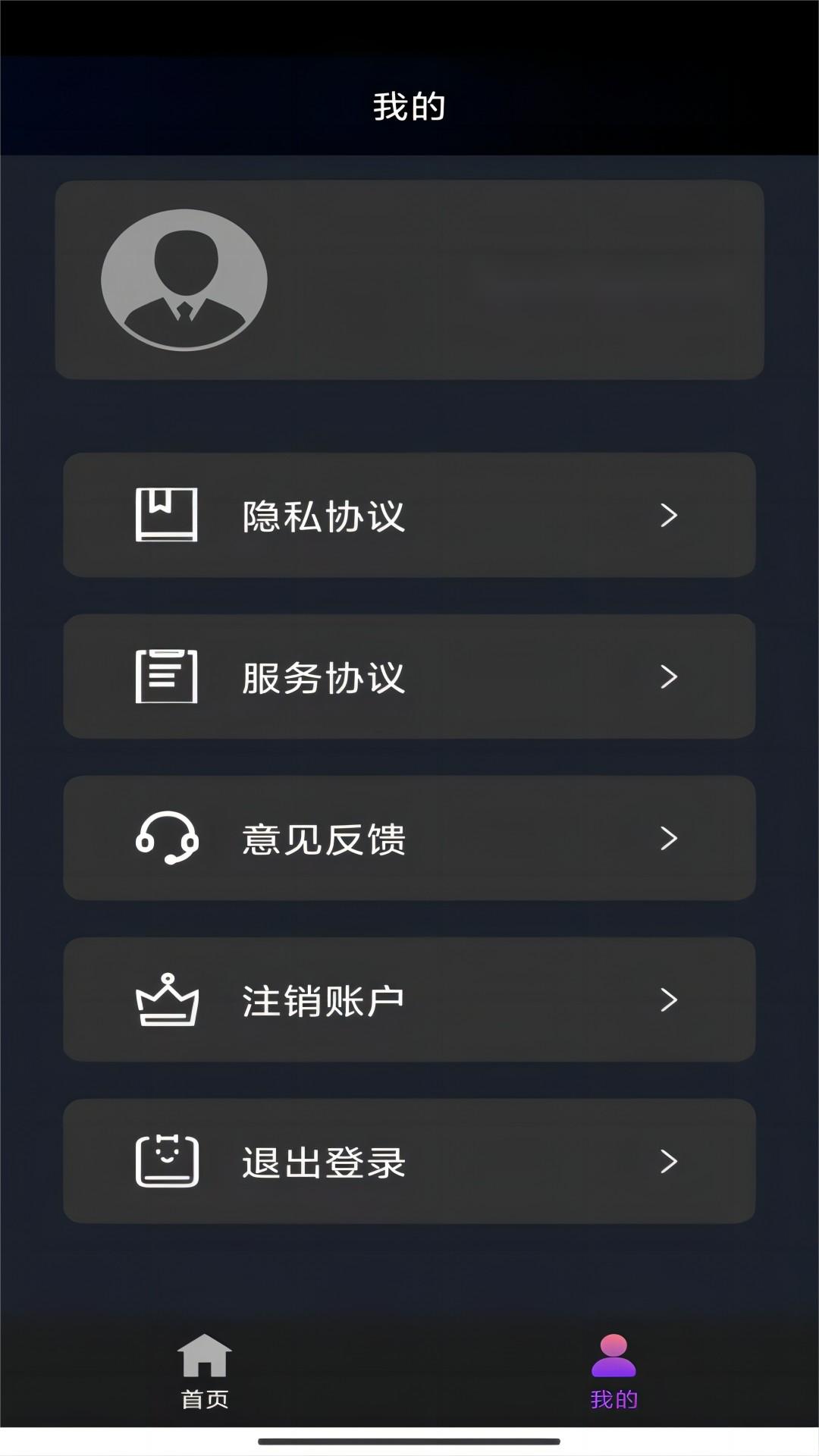 国产女王调教免费专区截图