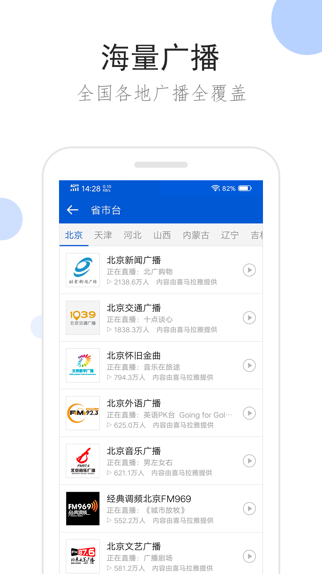 合肥婉儿女王视频截图