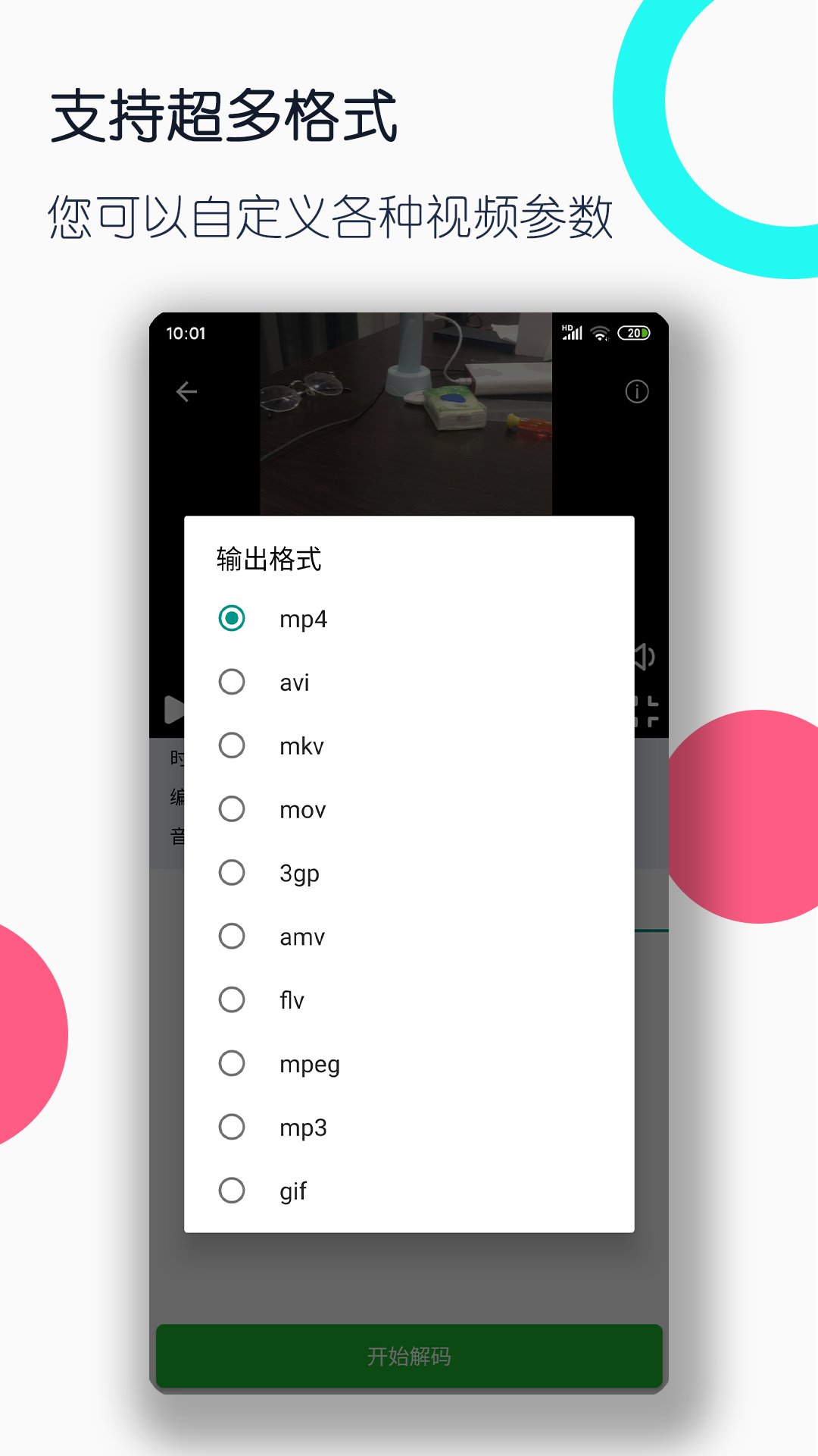什么袜子舒服好穿截图
