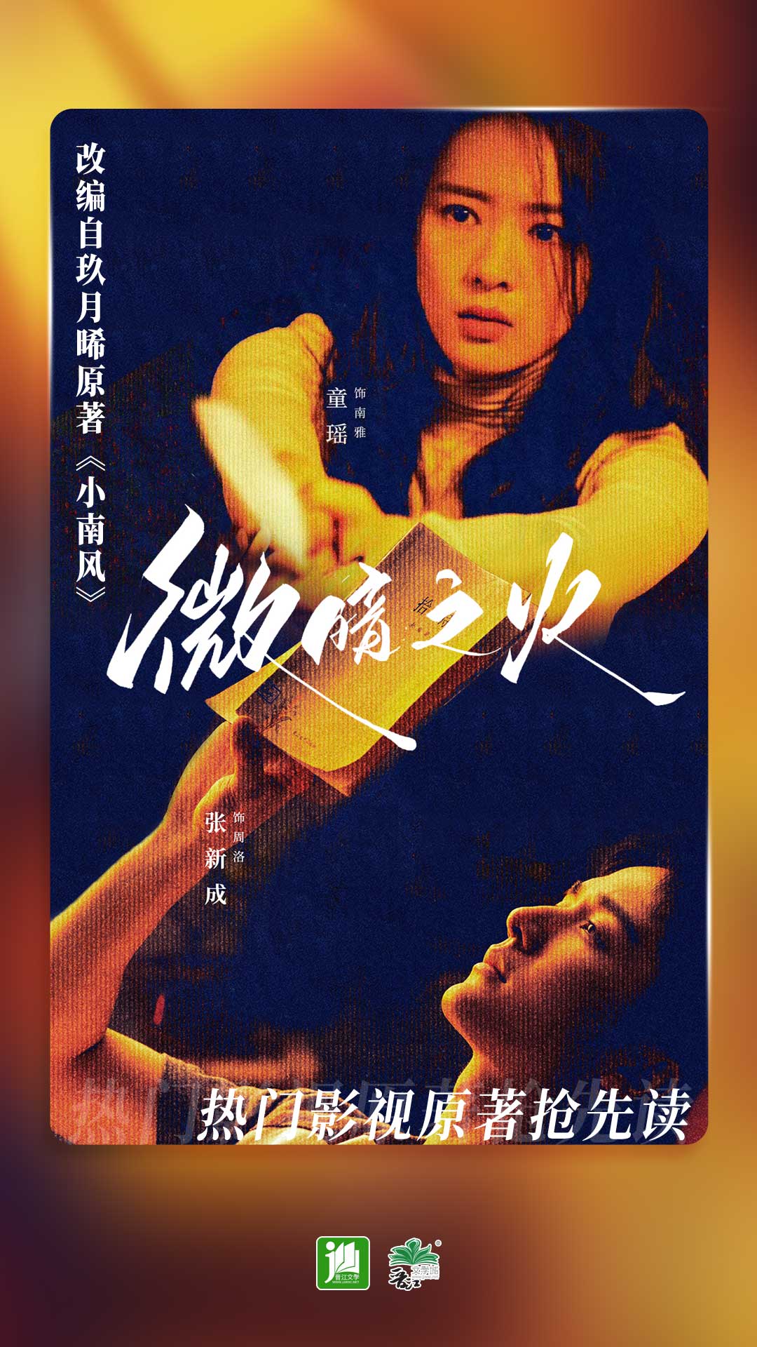 北京苏曼s女王视频截图