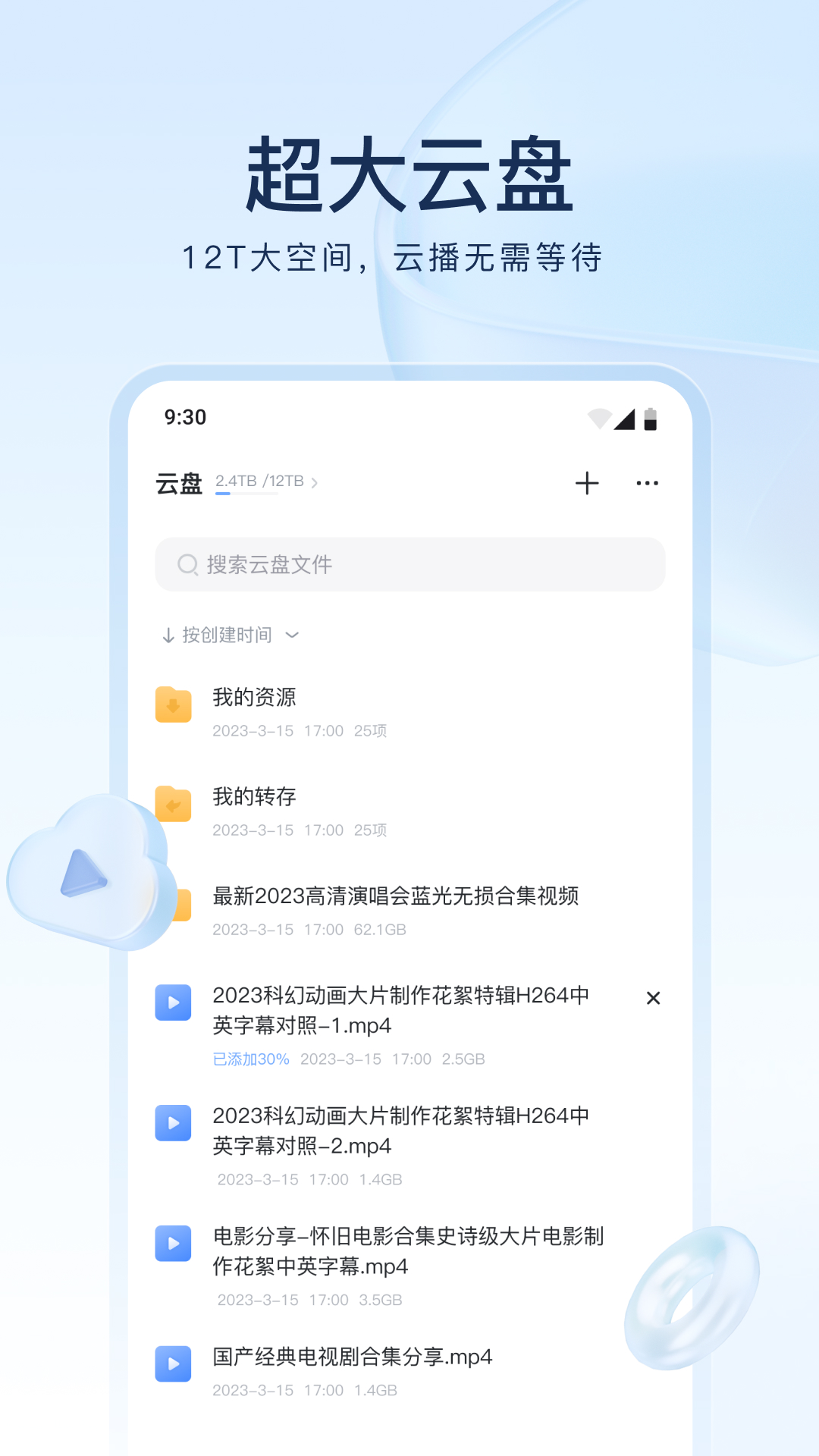 女王足控网站截图