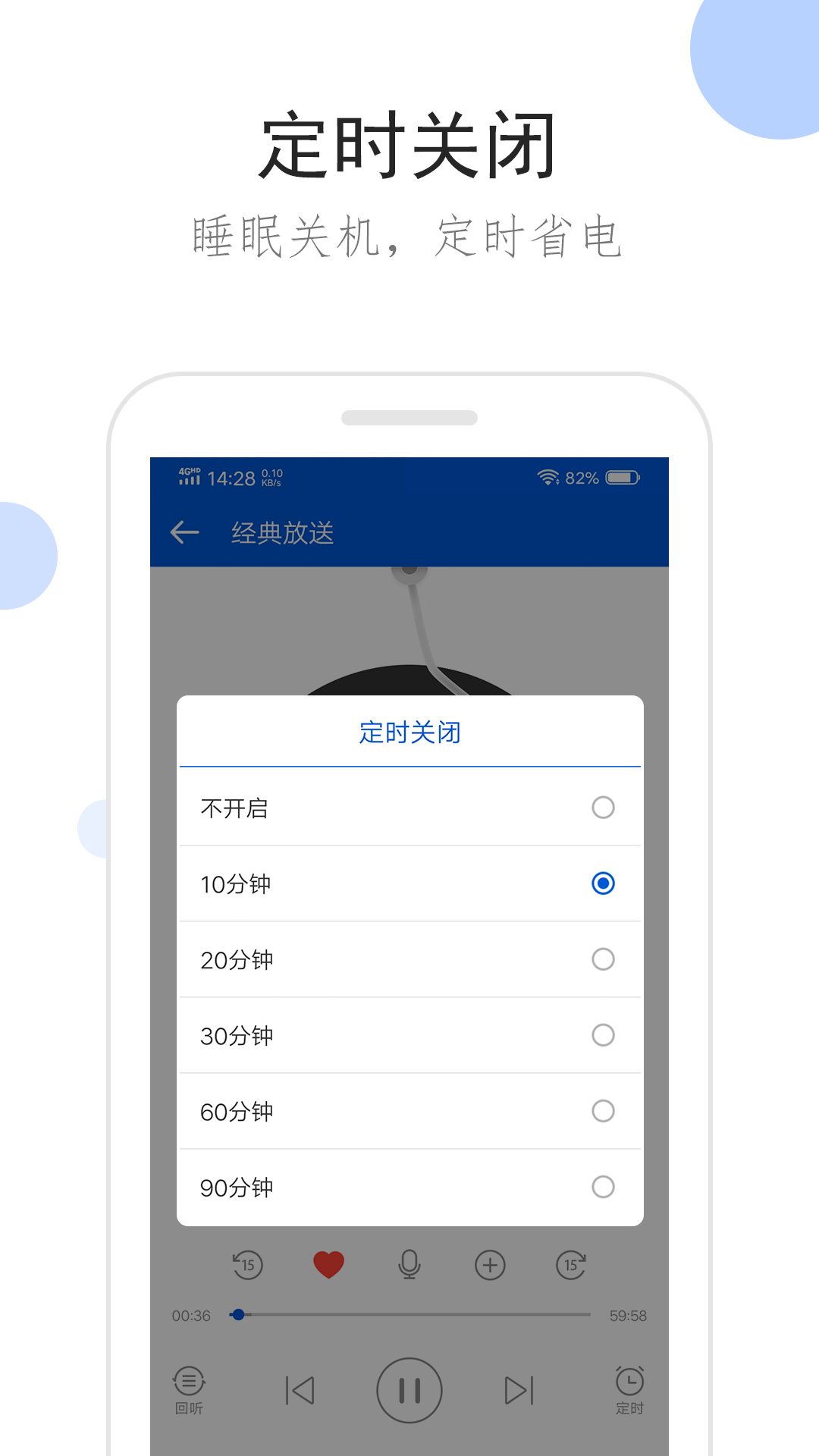 天堂酒吧几点开始蹦迪截图