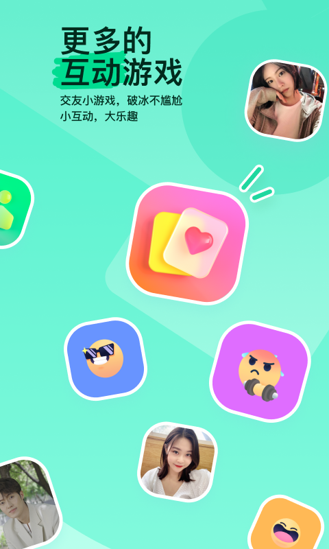 职场小故事简短截图