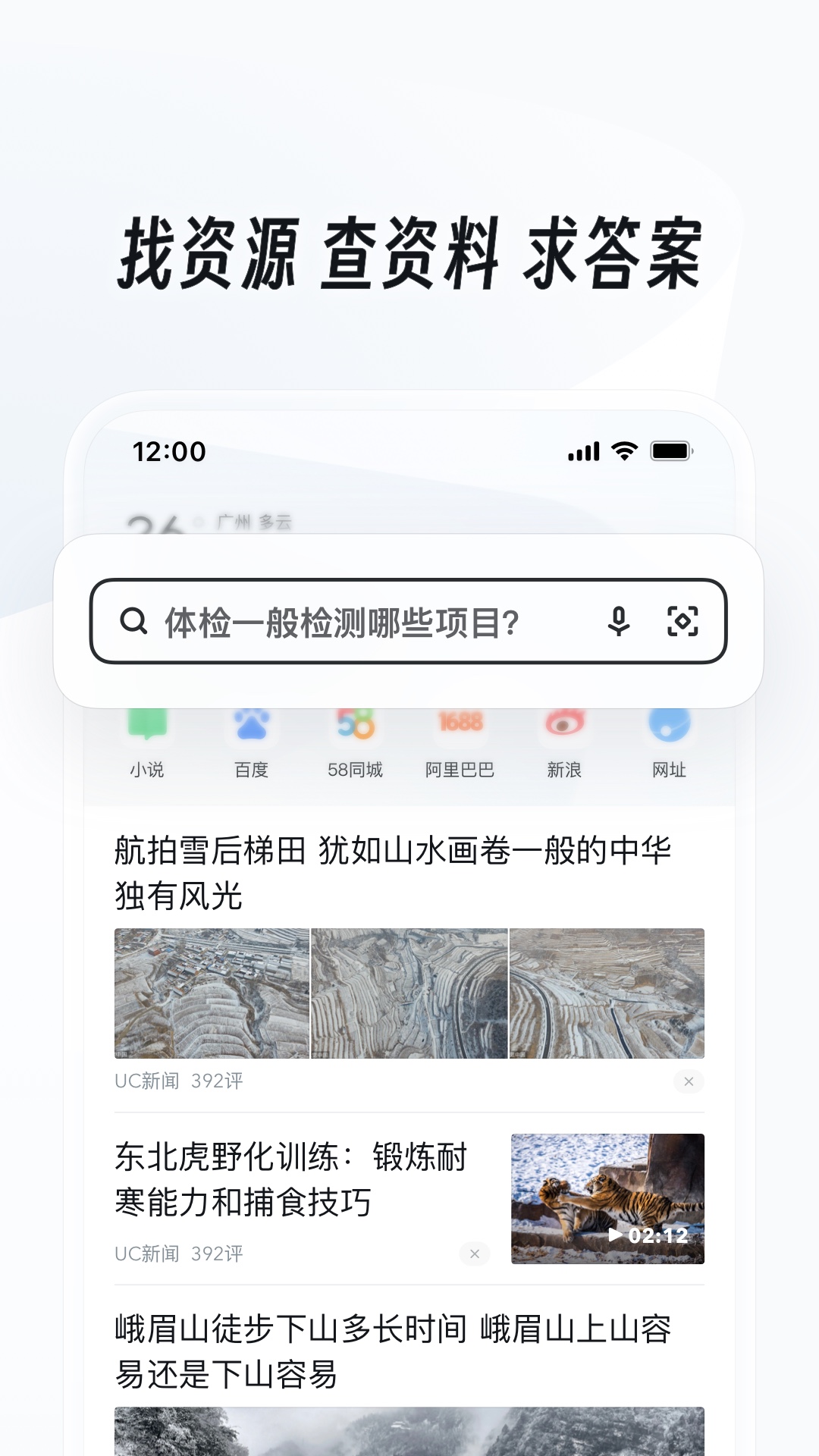 丝袜捆绑视频截图