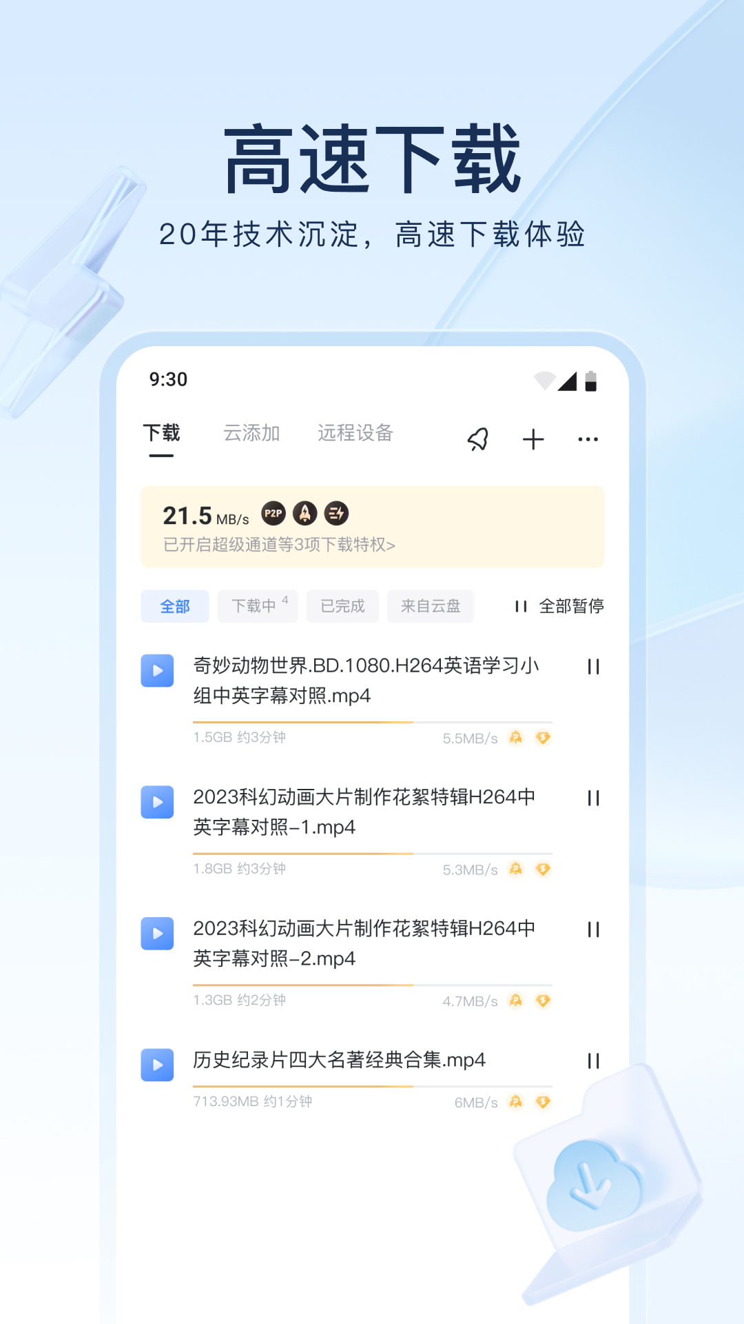 牛仔裤好难买截图