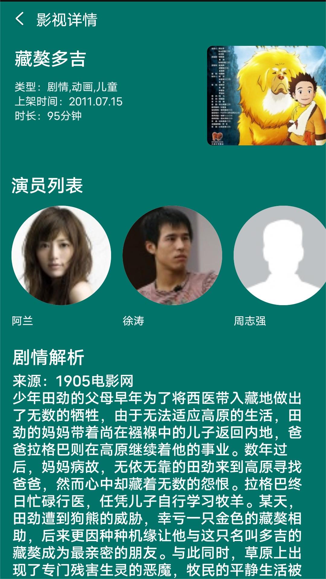 幸福的生活句子截图
