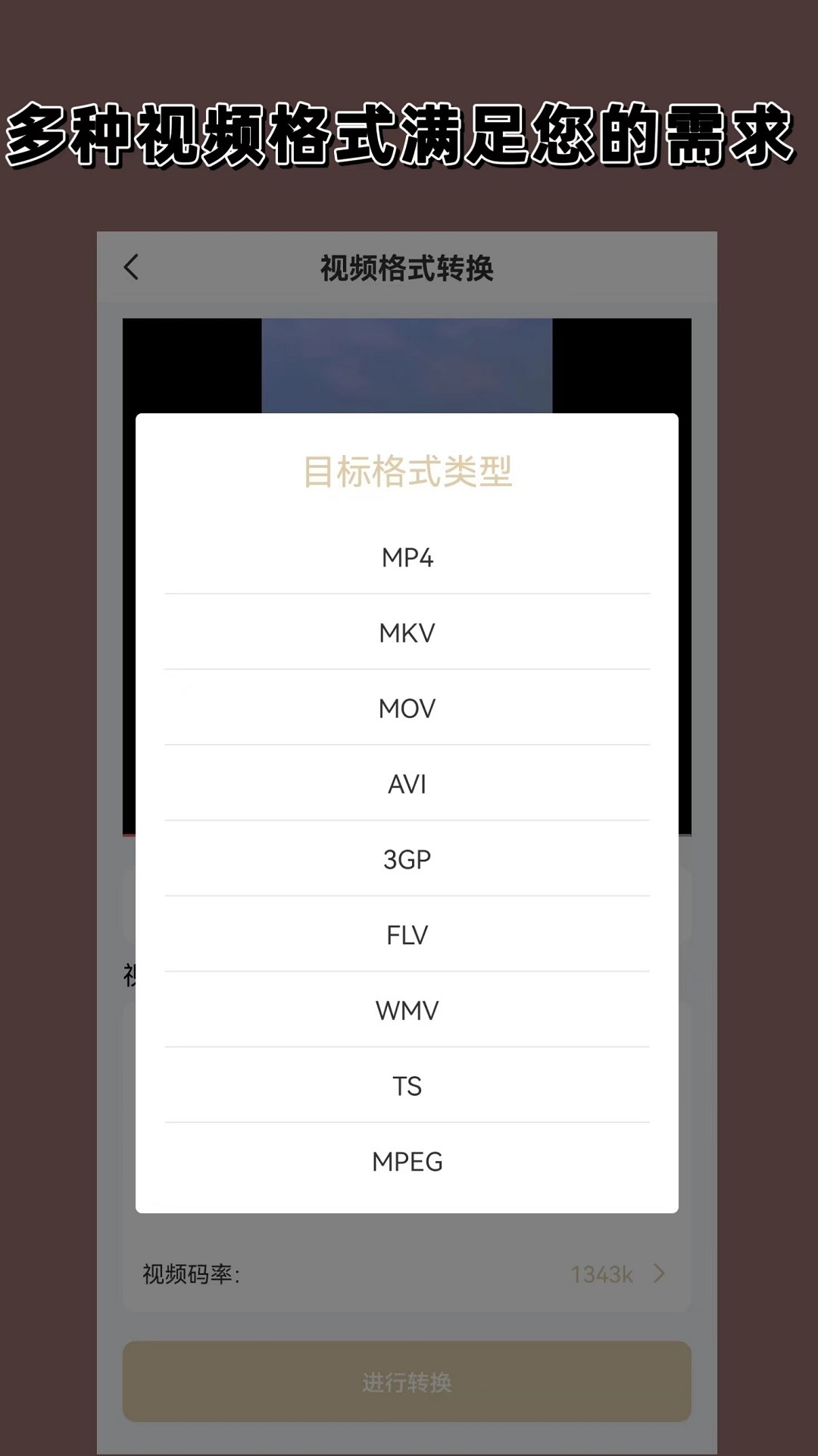 变身之异界女王传txt精校截图