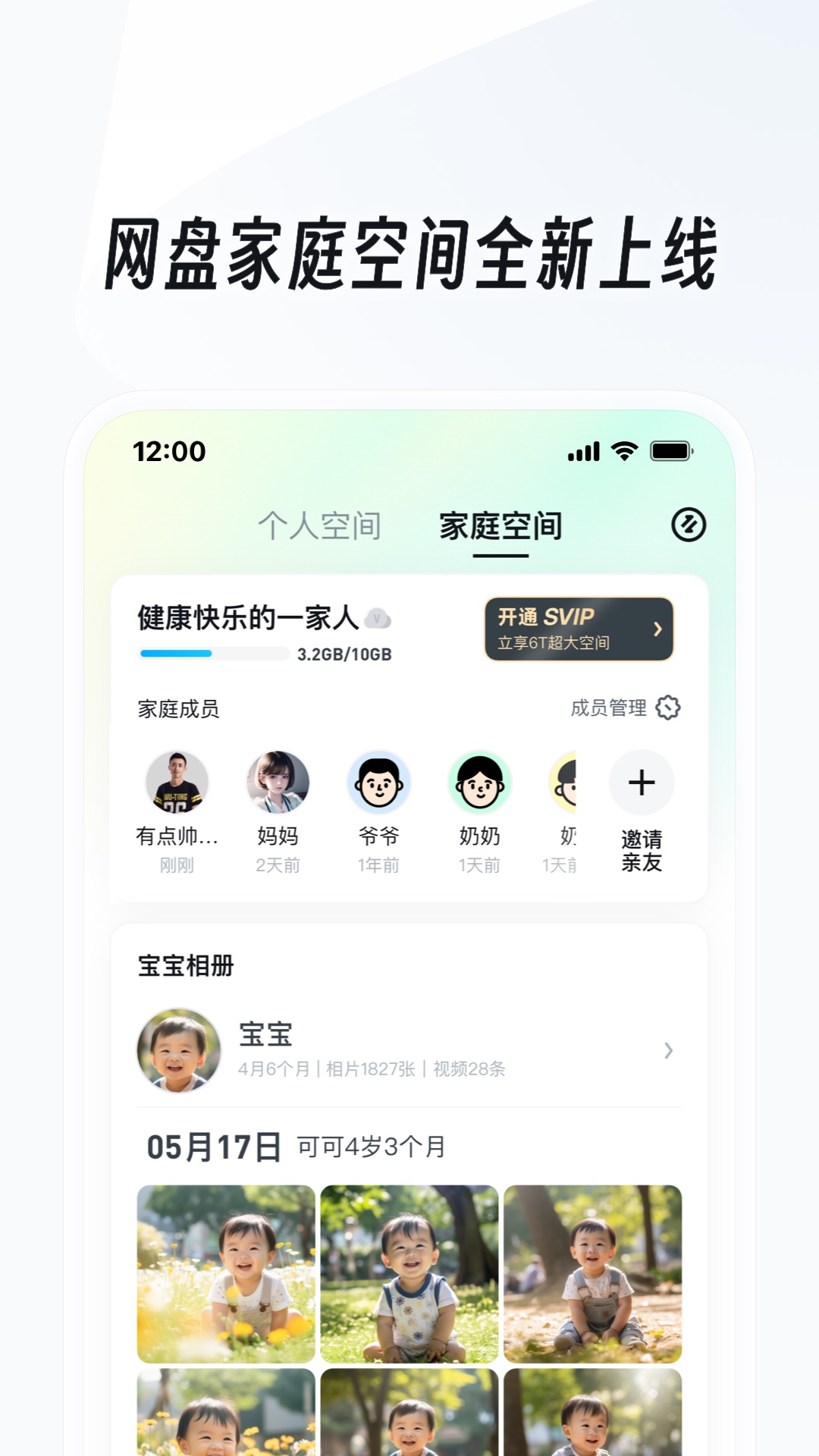 给哈哈哈喂屎的表情包截图