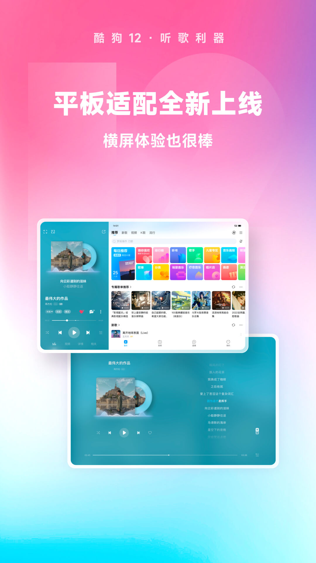 美脚优美之家截图