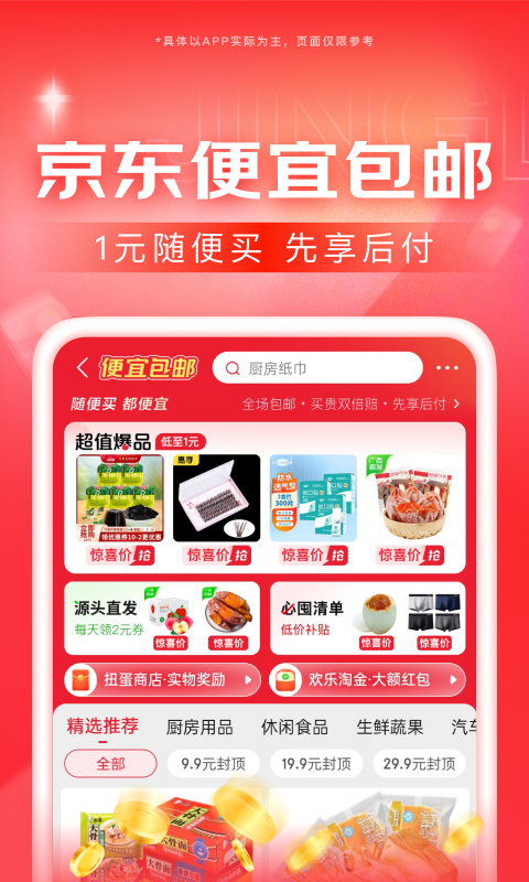 坏婢(狗血重生) 小说截图