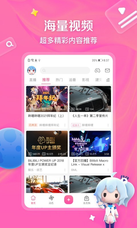 cd和ts的视频怎么找截图