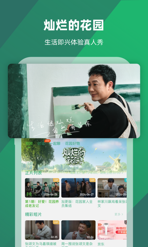 我的心爱之物鞋子作文截图