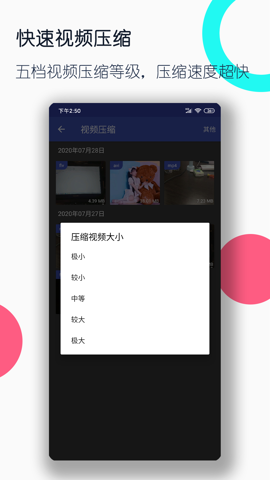 艾丝女王调教系列截图