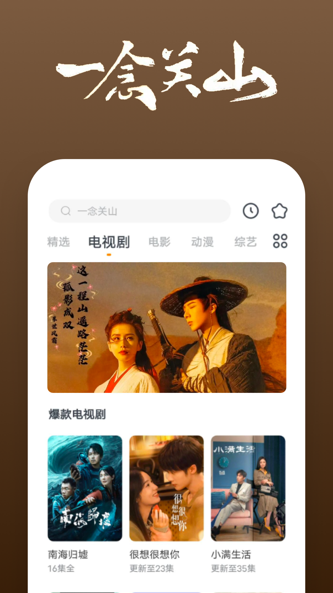 小希是啥截图