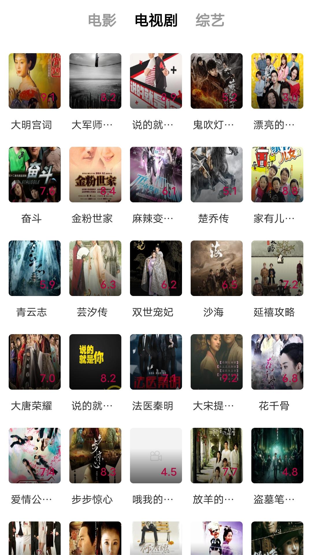 杭州童童截图