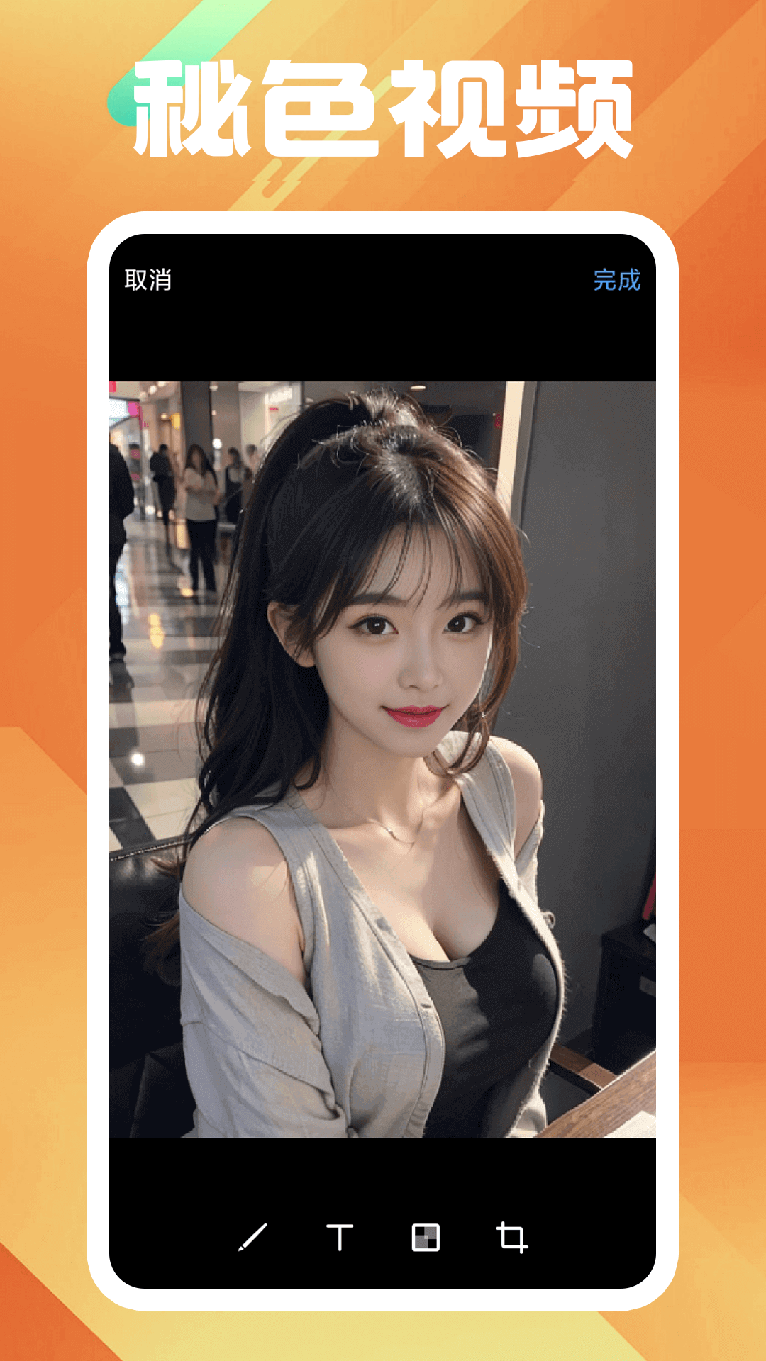 描写女王的诗截图