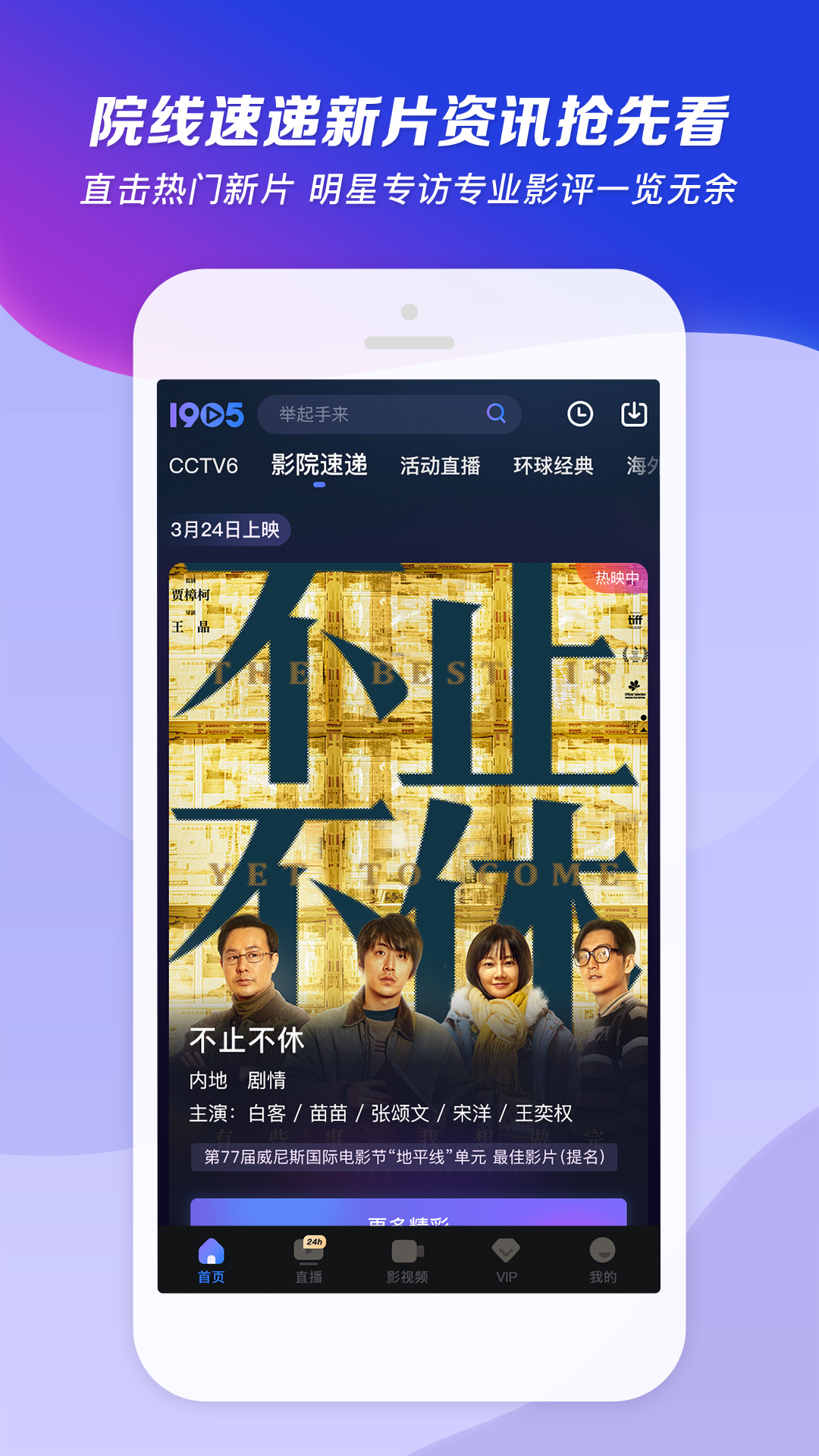 正缘兜兜转转还会回来截图