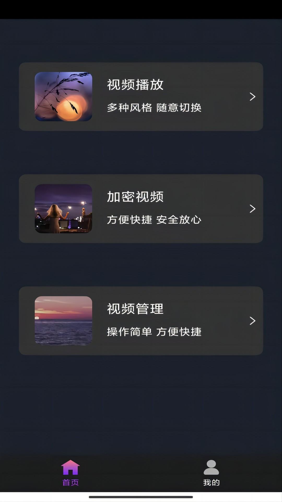 女王调奴所有网站截图