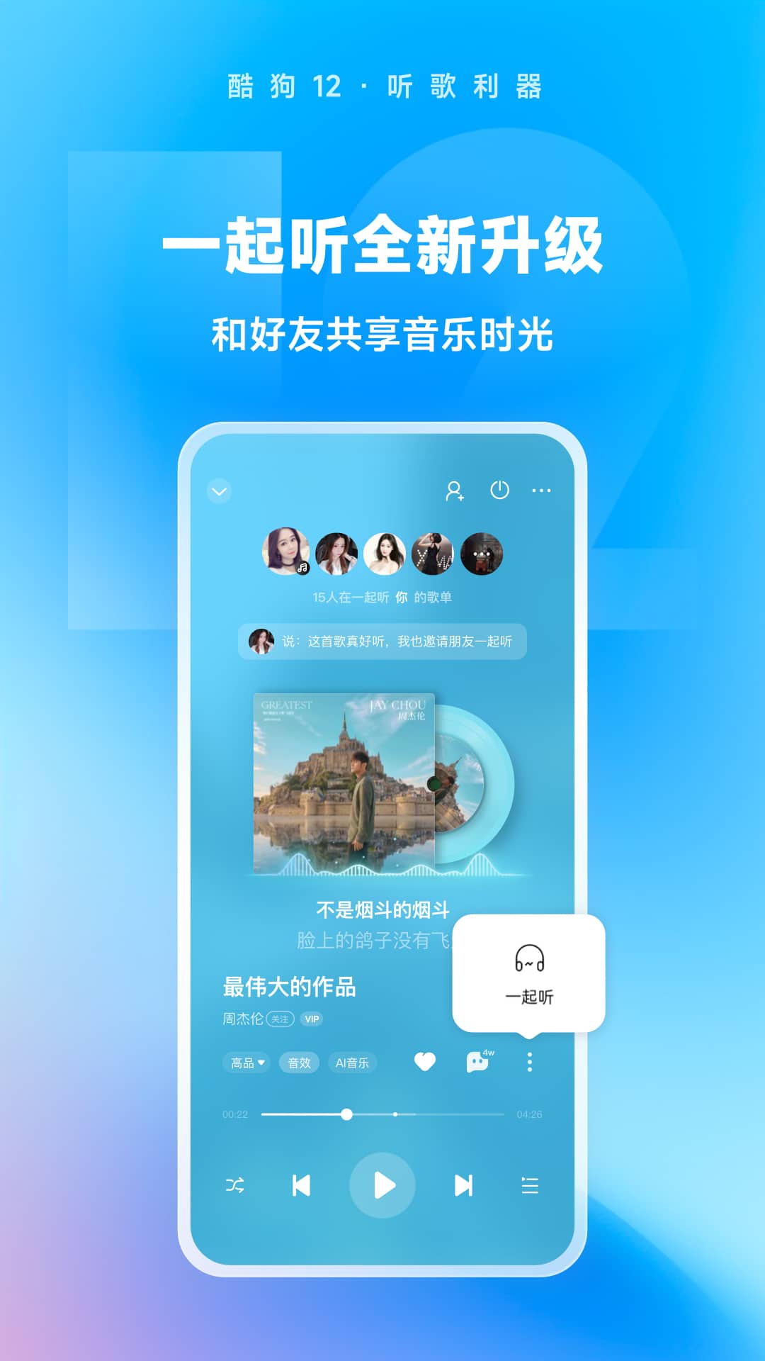 女王针刑穿刺在线截图