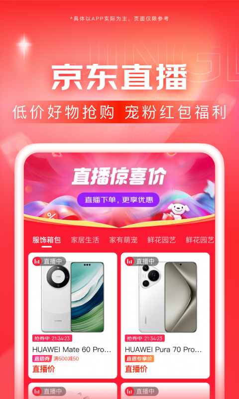 丝袜美脚女王图片SM截图