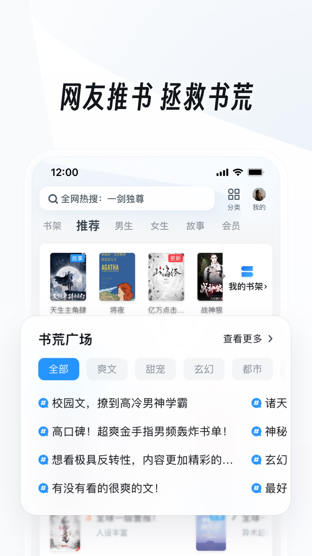 临沂魅族女王视频截图