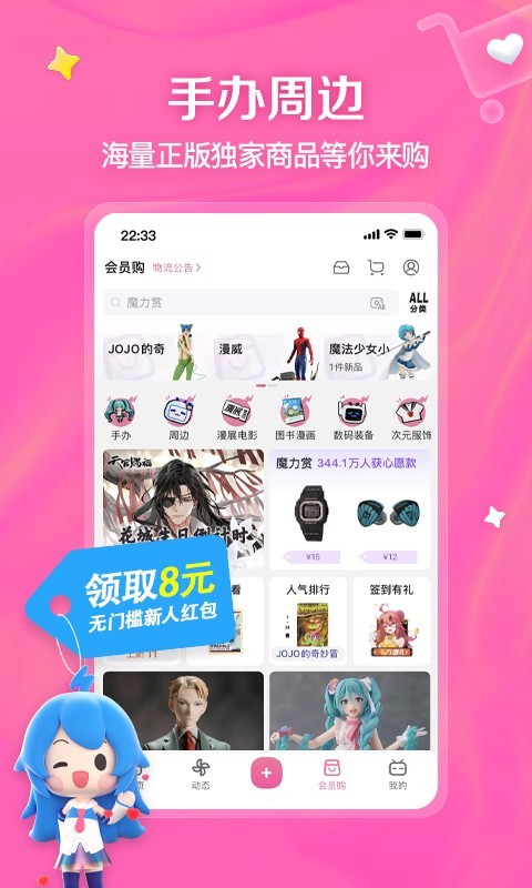 血柠檬女王截图