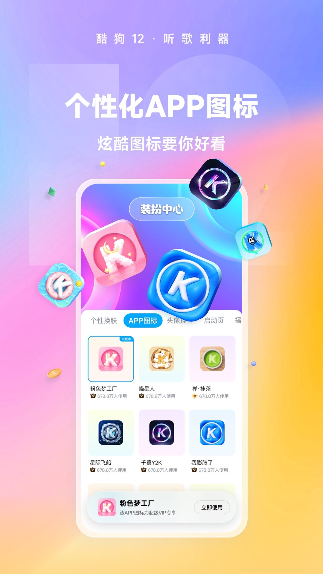女王玉足视频调教截图